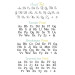 XL POSH Bar Font Chart